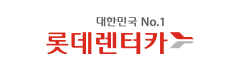 롯데렌터카 로고