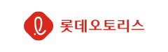 롯데오토리스 로고